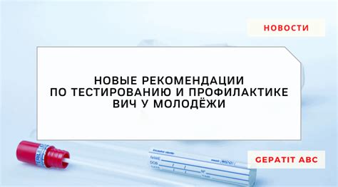 Рекомендации по тестированию и обслуживанию компонента, обеспечивающего вкл/выкл аккумулятора