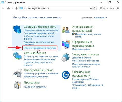 Рекомендации по устранению неполадок и правильному использованию пульта управления