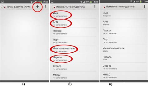 Рекомендации по эффективному использованию неограниченного доступа в сеть на МегаФон