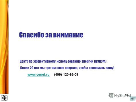 Рекомендации по эффективному использованию программной обработки для устранения нежелательных звуков в записях