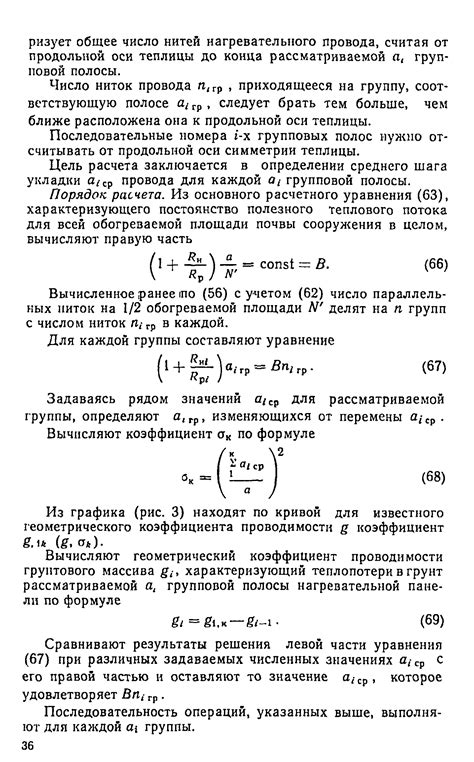 Рекомендации по эффективному применению межабзацных отступов в разметке