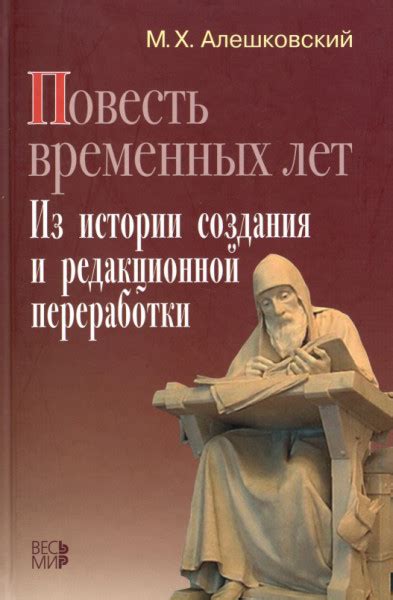 Ремесло создания уникальных временных измерителей из пластиковой емкости