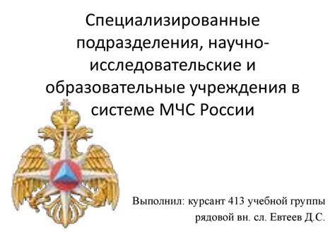 Ресурсы для получения информации о приеме в специализированные образовательные учреждения