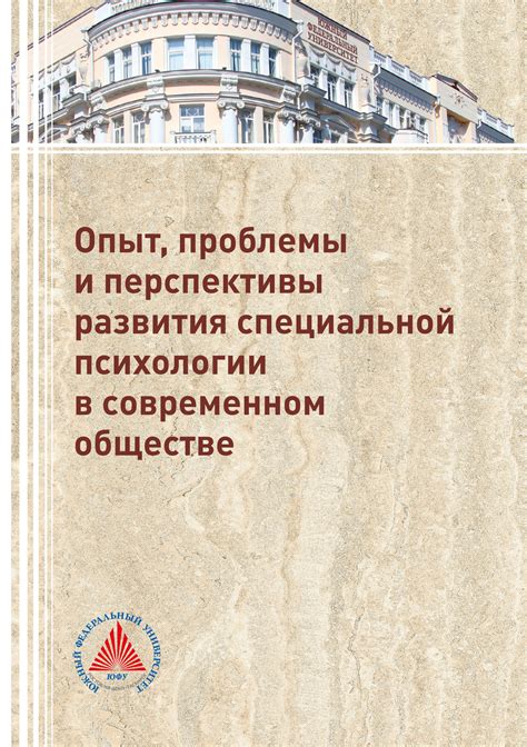 Реформация: значение в современном обществе и перспективы на будущее