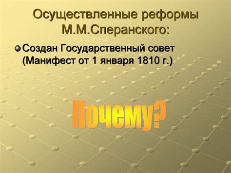 Реформы, осуществленные Катериной II: смена хода развития в России