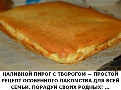 Рецепт натуральной яблочной лакомства для всей семьи