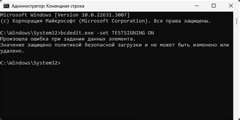 Решение возможных проблем при настройке механизма безопасной загрузки в системе