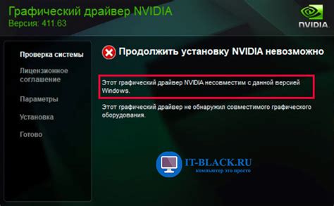 Решение возможных проблем при установке и использовании "Лайм ТВ"