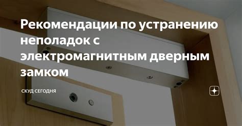 Решение повседневных проблем с управлением ТВ: рекомендации по устранению неполадок