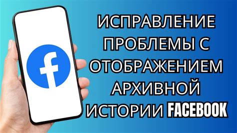 Решение проблемы с отображением на мобильных устройствах