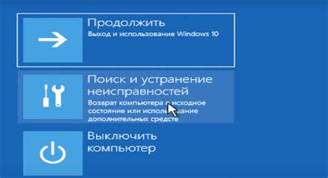 Решение проблем и устранение ошибок при запуске