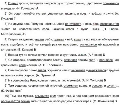 Решение проблем при постановке знака окончания предложения, пользуясь клавиатурой