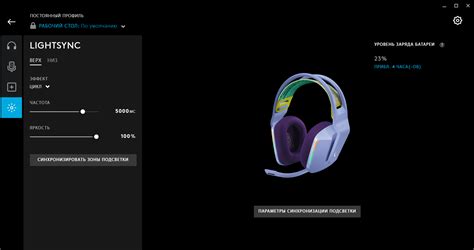 Решение проблем со звуком на гарнитуре Logitech g733: настройка и устранение неполадок