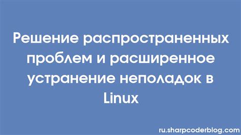 Решение распространенных проблем при работе с эффектами в Vulkan