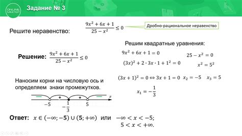 Решение сложности