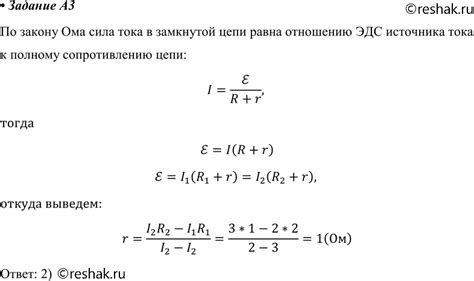 Решение трудностей с итоговым сопротивлением в параллельном объединении цепей