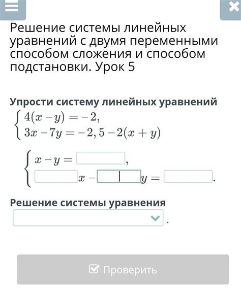 Решение уравнений, с определенным значением переменных