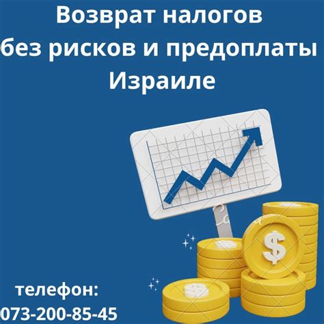 Риски при уплате и возврате НДС: нюансы, которые стоит учитывать