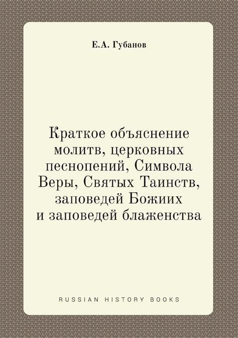 Ритуал чтения молитв и исполнения воспоминательных песнопений