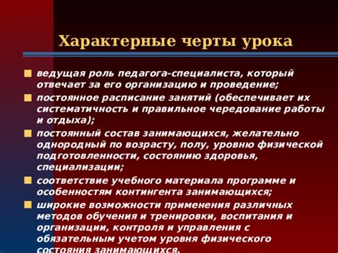 Ролевые функции специалиста гематологии и его сфера специализации