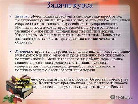 Роли образовательных компонентов в становлении bухгалтера в постсоветской России