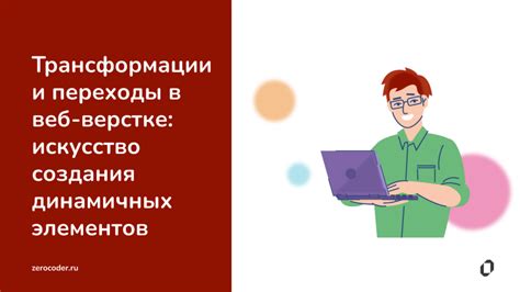 Роль "div" в верстке и необходимость его очистки