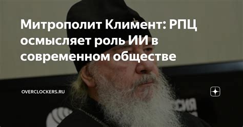 Роль МФЦ в современном обществе