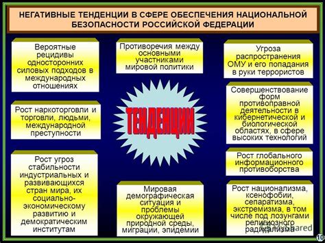 Роль ОКДЦ в обеспечении безопасности на торжествах