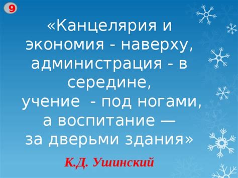 Роль ТНТ примера в процессе оформления: почему стоит обратить на него внимание