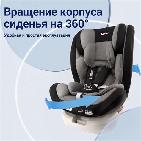 Роль Установки кресла Isofix в безопасности ребенка