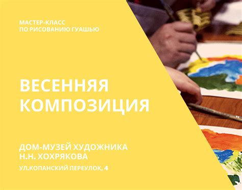 Роль альтернативных оттенков в создании глубокого черного в гуашевой живописи