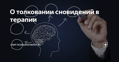 Роль архитектуры в толковании сновидений о свежем доме