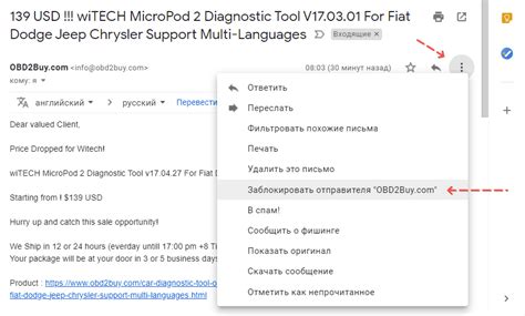 Роль блэклистов и списков авторизованных отправителей в фильтрации