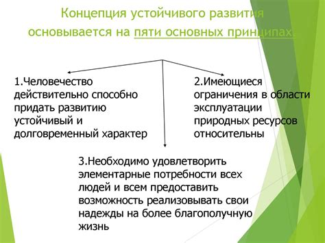 Роль бюджетной политики в обеспечении устойчивого развития нефтедобывающей отрасли