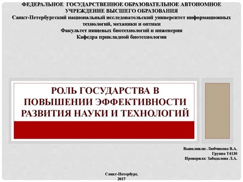 Роль гладкого прикосновения в повышении удобства и эффективности