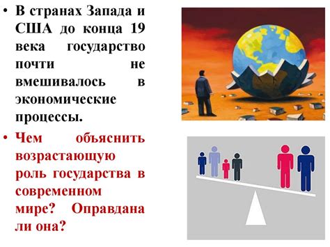 Роль государства в поддержке процесса исключения одного человека из черного списка России