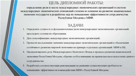 Роль государств и организаций в поддержке увеличения используемого объема озона