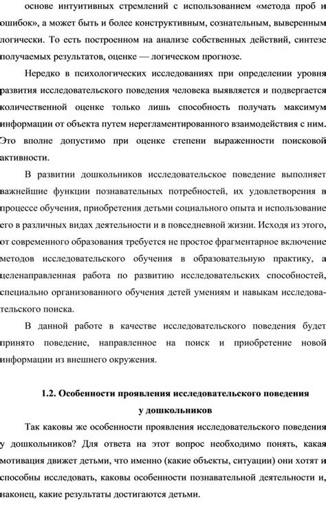 Роль демо-роликов в игре и анализе собственных действий