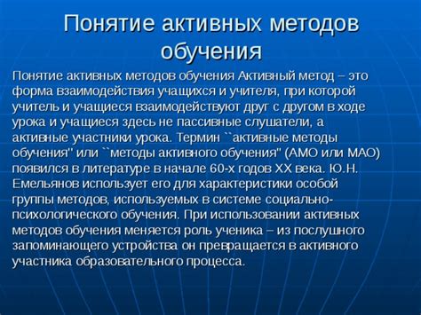 Роль запоминающего устройства в функционировании насоса