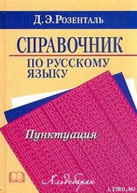 Роль запятой перед "несмотря" в предложении