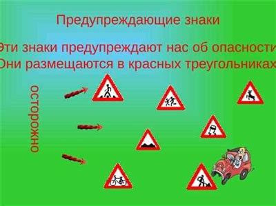 Роль знака с изображением велосипеда в регулировании взаимодействия пешеходов и велосипедистов на дороге