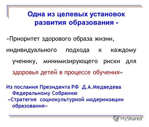 Роль индивидуального подхода к каждому малышу в группе здоровья "2б"