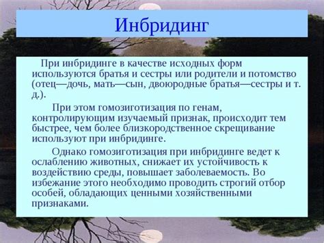 Роль инкубатора в разведении динозавров