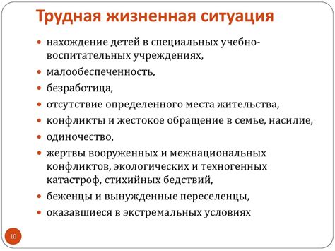 Роль инновационных решений в эффективной работе поштрафового посредничества