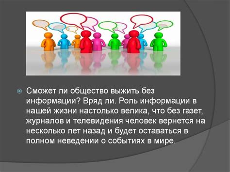 Роль и важность идентификационного кода в современном обществе