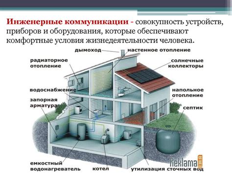 Роль и значение освещения в комфортной атмосфере мира Grounded