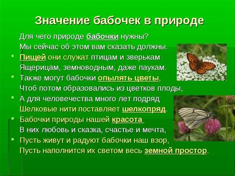 Роль и значение предмета в культуре и искусстве