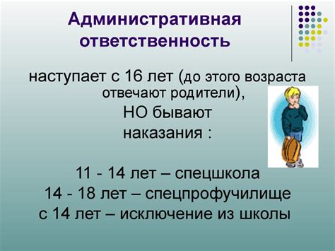 Роль и значение символа умывания несовершеннолетнего ребенка в сновидениях