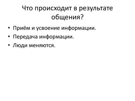 Роль и значение эмоджи в процессе общения и передаче эмоций