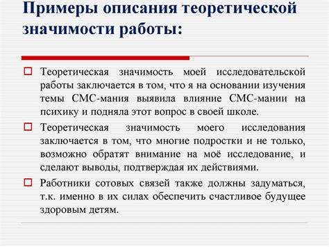 Роль и значимость канона в определении статуса и принадлежности в социуме